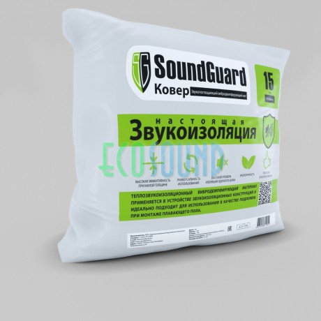 Звукоизоляционный мат SoundGuard Cover 5000х1500х15 мм (7,5 м2)