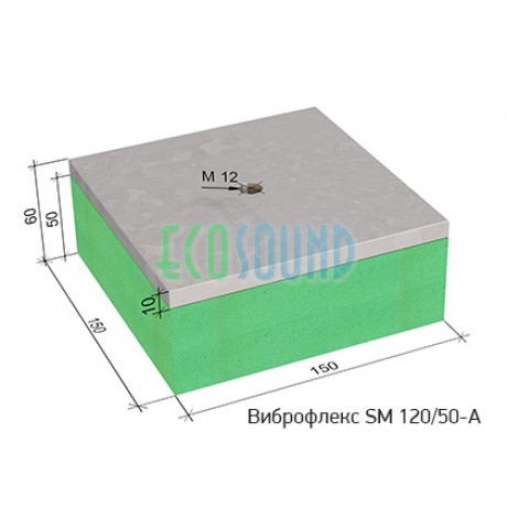 Виброизолирующая опора Виброфлекс SM 120/50-A Виброизолирующая опора Виброфлекс SM 120/50-A