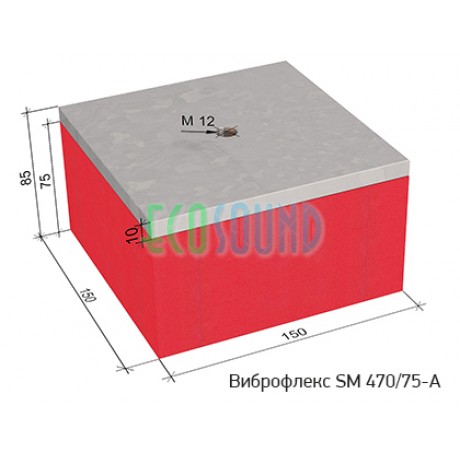 Виброизолирующая опора Виброфлекс SM 470/75-A Виброизолирующая опора Виброфлекс SM 470/75-A