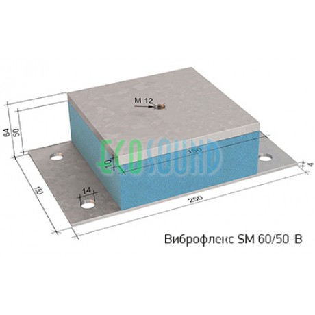 Виброизолирующая опора Виброфлекс SM 60/50-B Виброизолирующая опора Виброфлекс SM 60/50-B