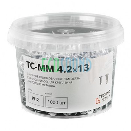 Саморезы ТС-ММ 4.2х13 (1000 шт.)